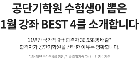 강좌 소개 타이틀